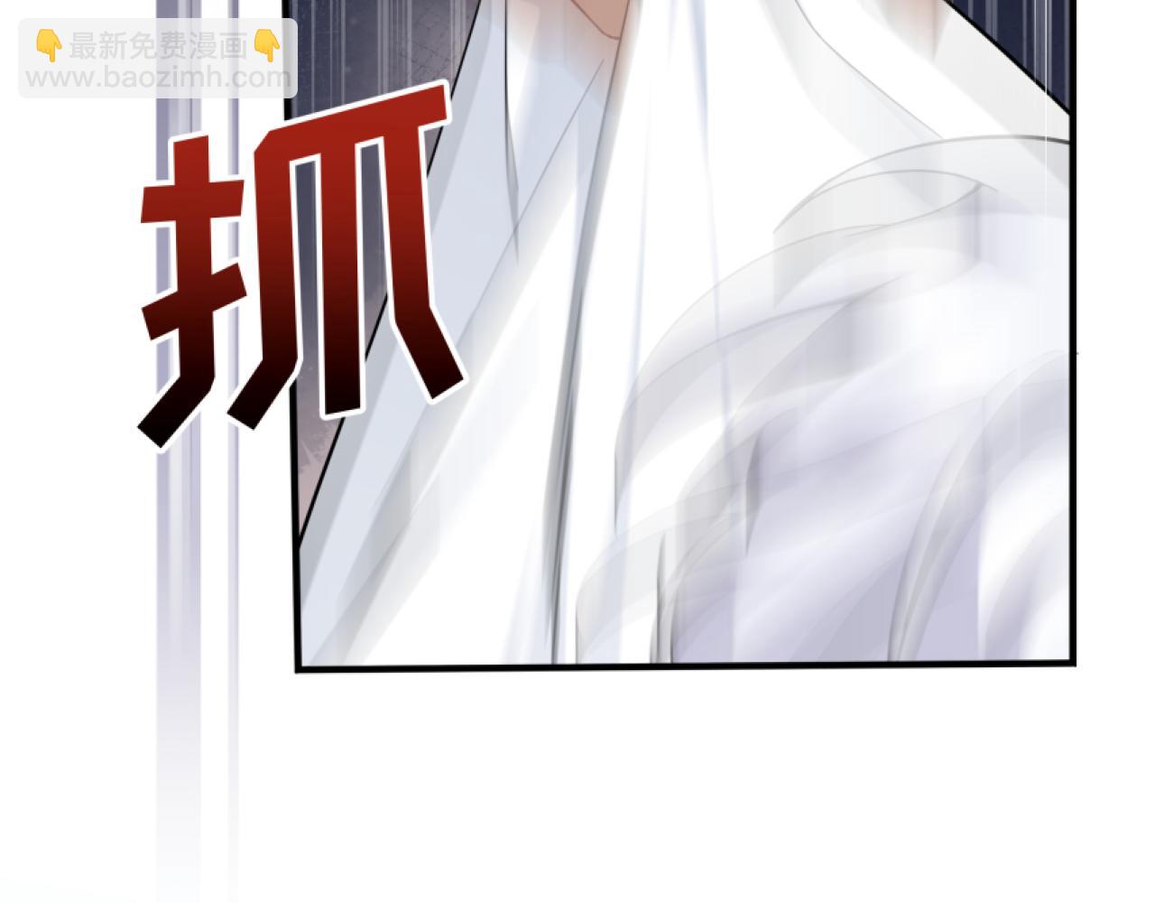 她會馴服英雄 - 13-貓與獵狗(1/4) - 6