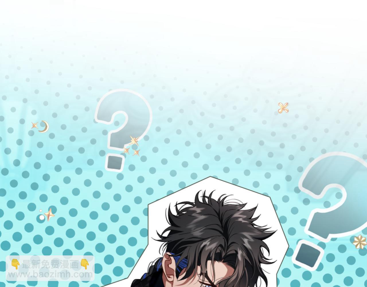 她會馴服英雄 - 13-貓與獵狗(1/4) - 7