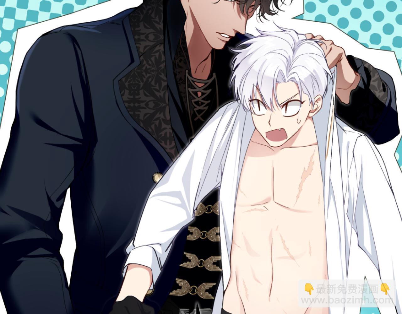 她會馴服英雄 - 13-貓與獵狗(1/4) - 8