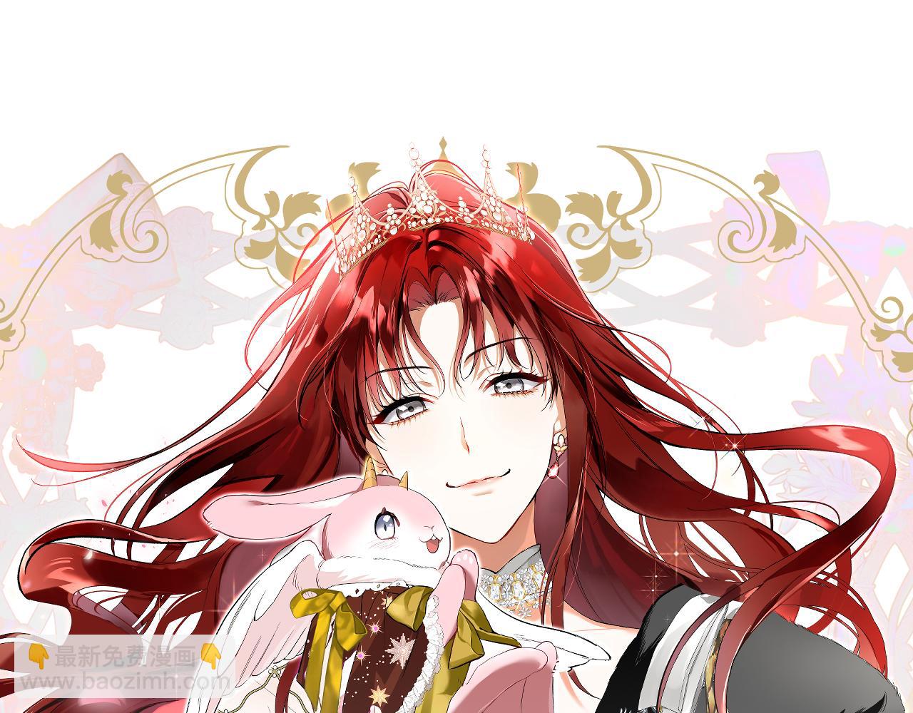 她會馴服英雄 - 13-貓與獵狗(1/4) - 3