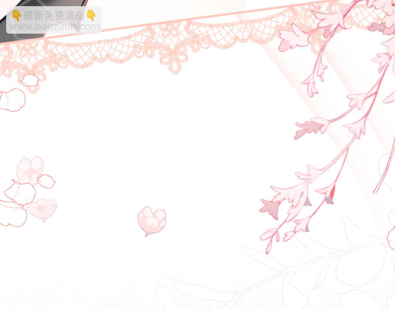 她會馴服英雄 - 13-貓與獵狗(1/4) - 3