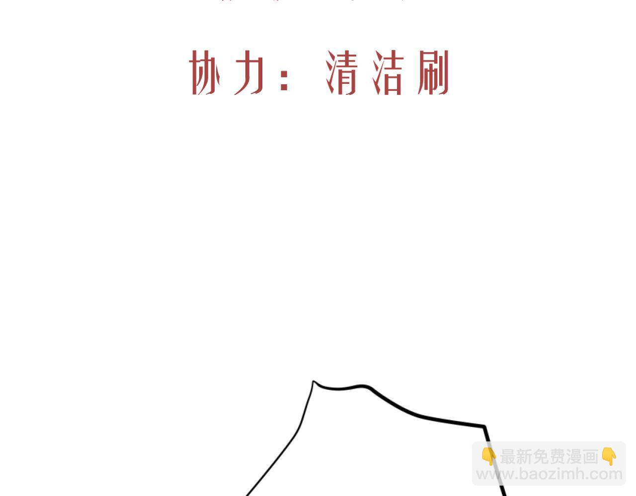 她會馴服英雄 - 13-貓與獵狗(1/4) - 6