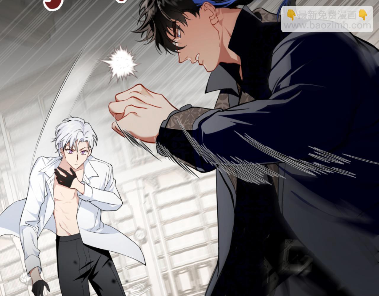 她會馴服英雄 - 13-貓與獵狗(1/4) - 2