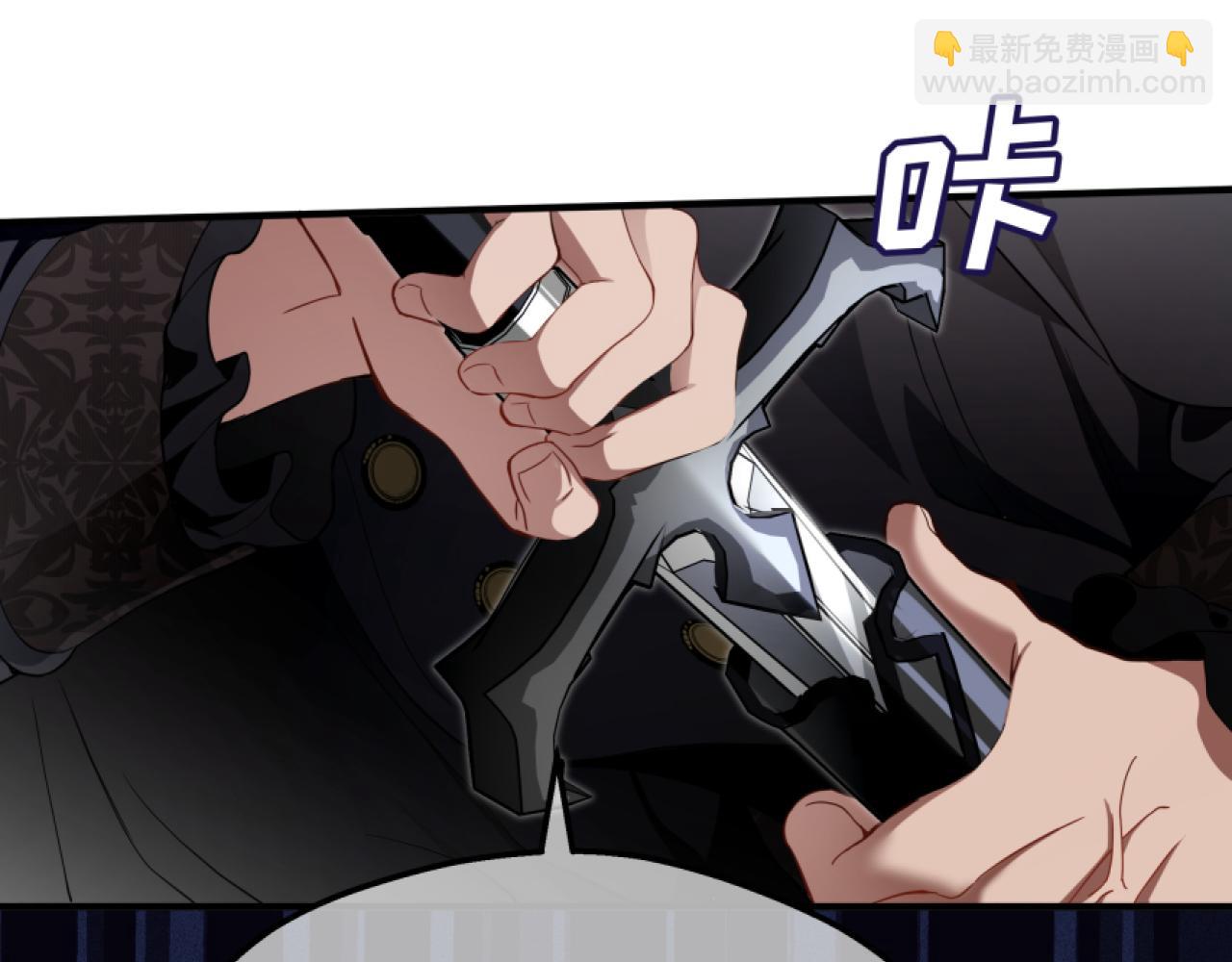 她會馴服英雄 - 13-貓與獵狗(1/4) - 4