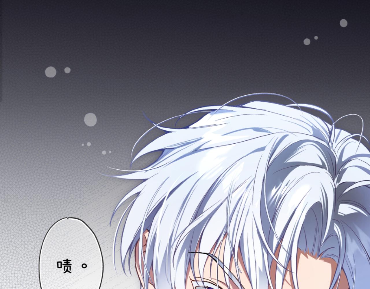 她會馴服英雄 - 13-貓與獵狗(1/4) - 1