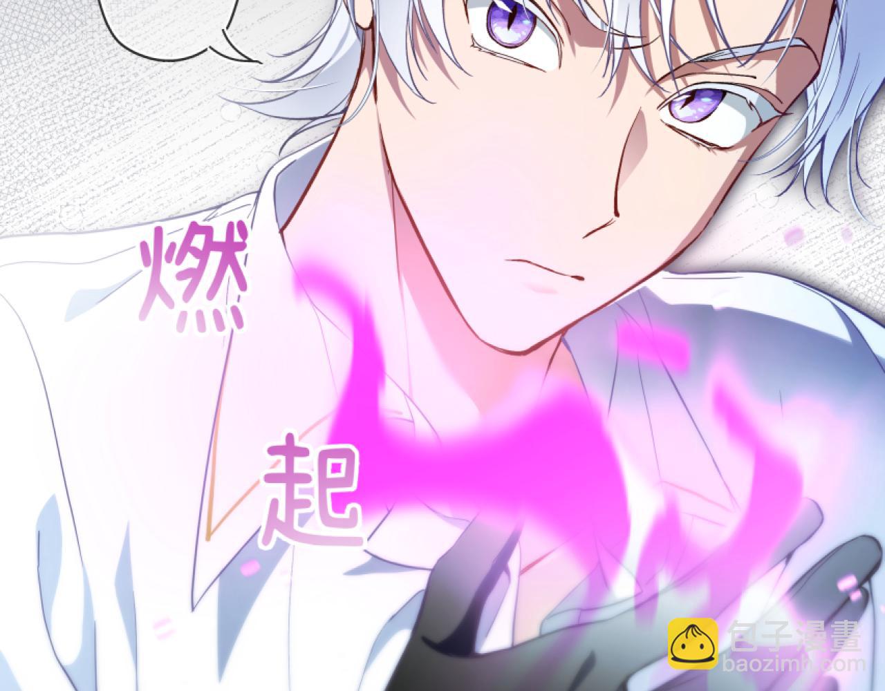 她會馴服英雄 - 13-貓與獵狗(1/4) - 2