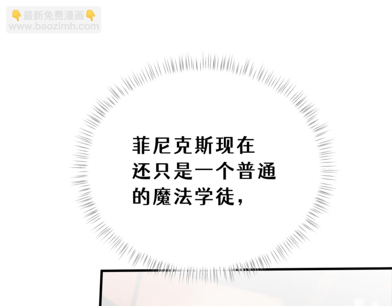 她會馴服英雄 - 13-貓與獵狗(1/4) - 4