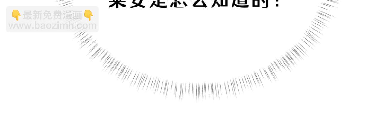 她會馴服英雄 - 13-貓與獵狗(1/4) - 7