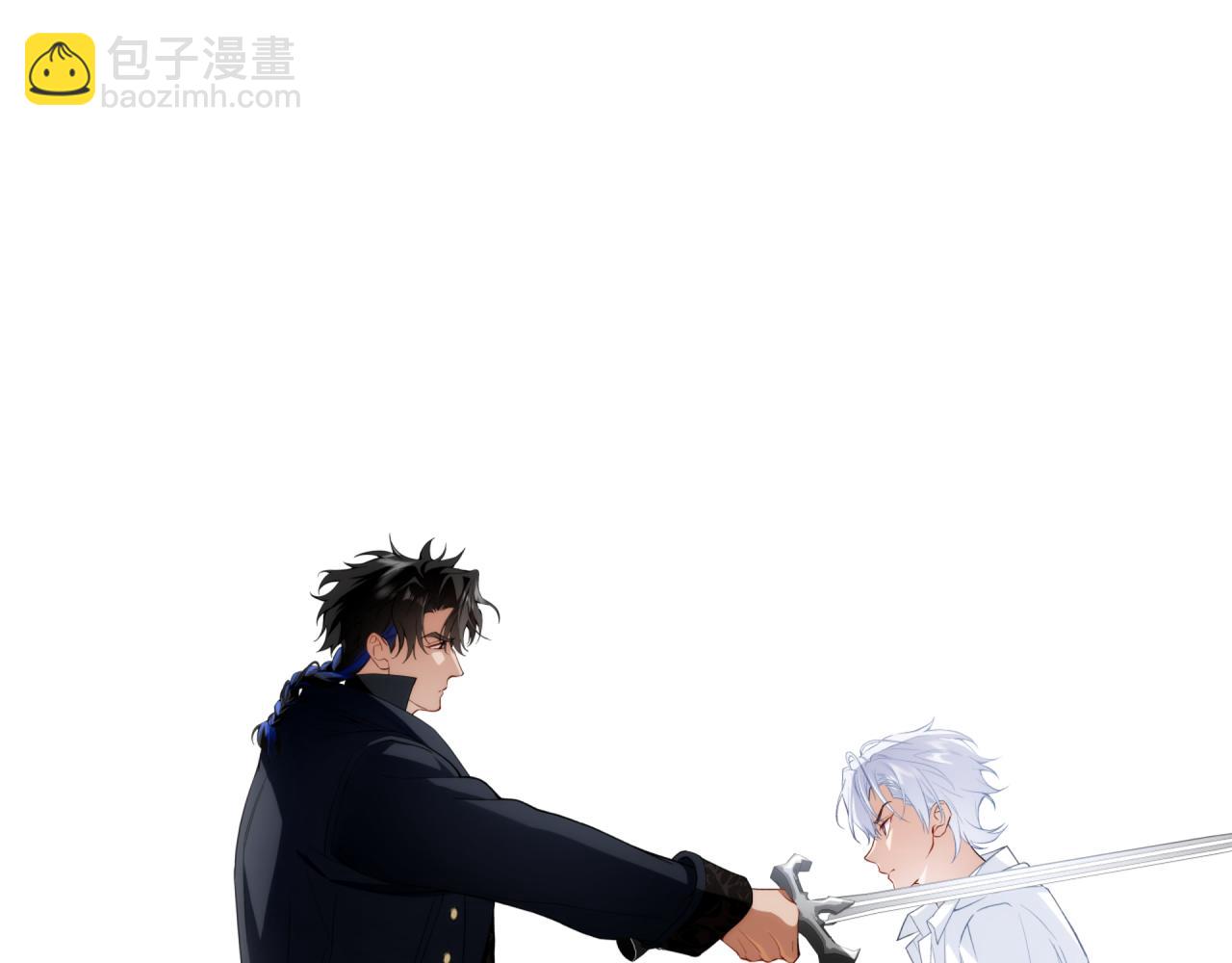 她會馴服英雄 - 13-貓與獵狗(1/4) - 8