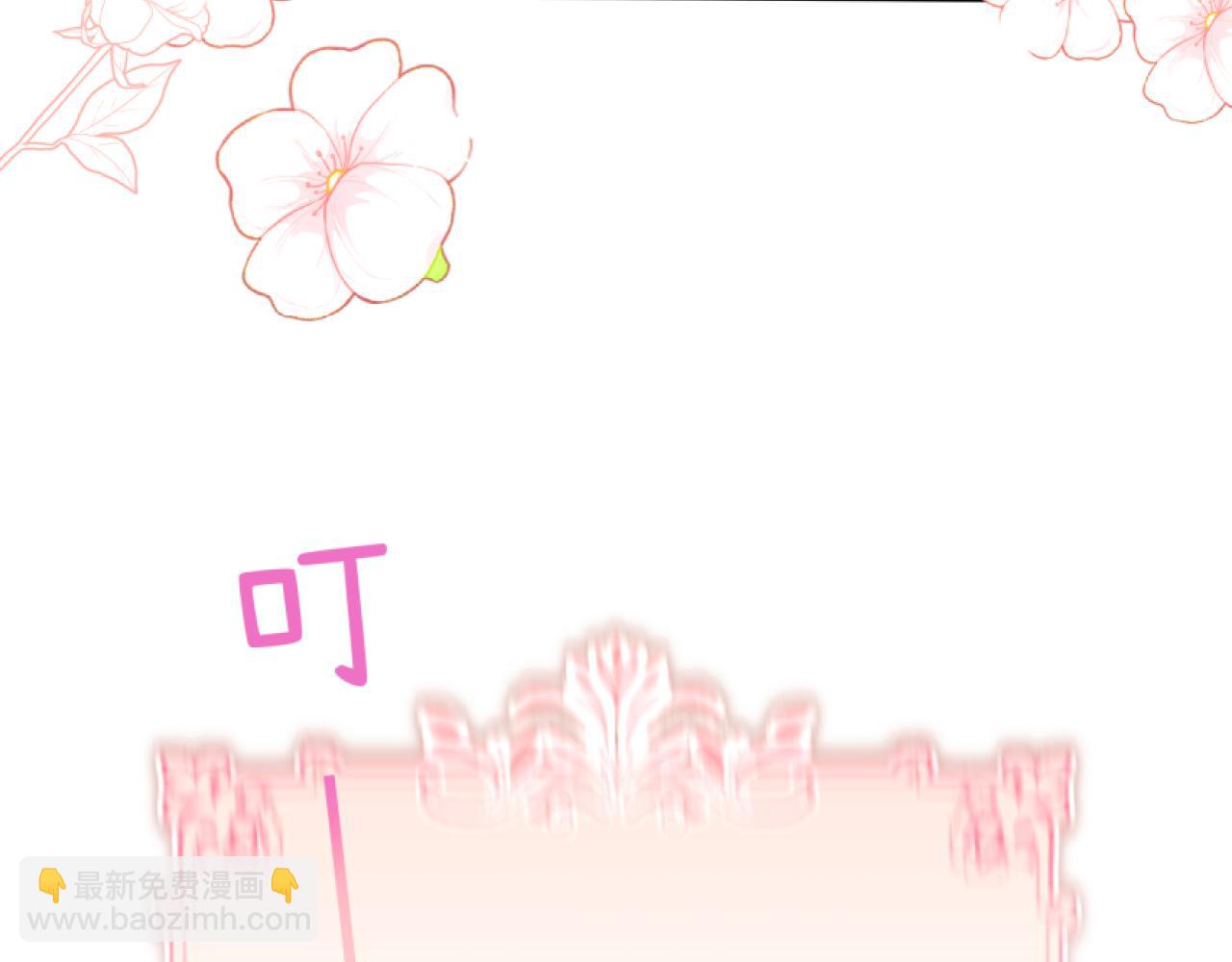 她會馴服英雄 - 13-貓與獵狗(1/4) - 6