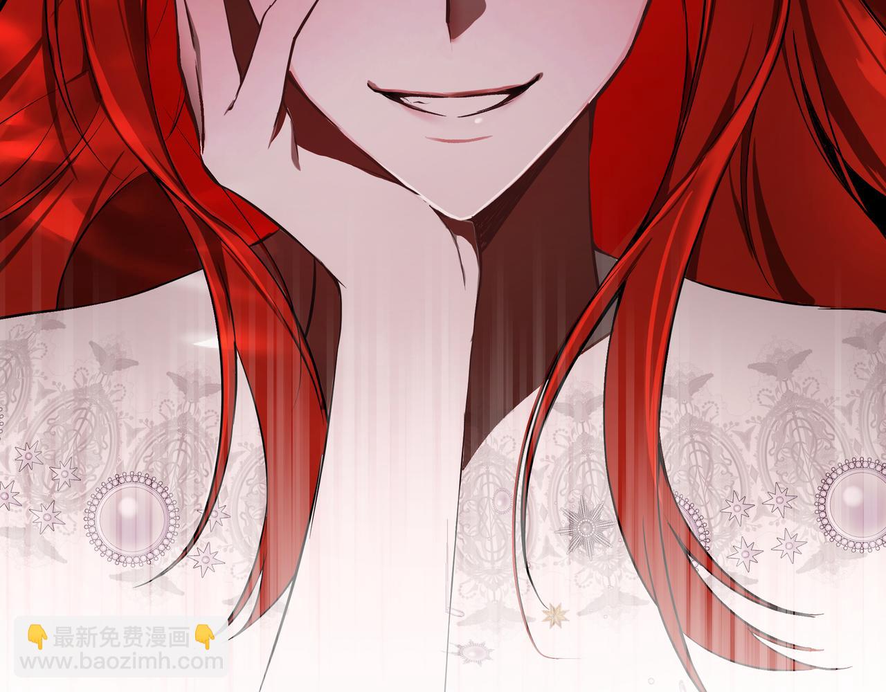 她會馴服英雄 - 03-求我陪你(1/4) - 1