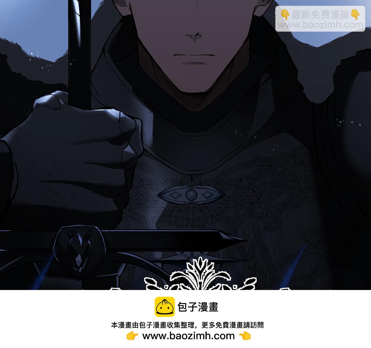 她會馴服英雄 - 03-求我陪你(1/4) - 2