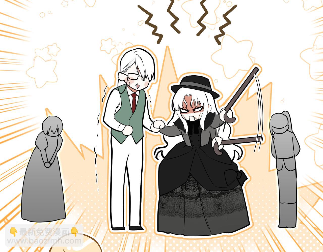 她會馴服英雄 - 03-求我陪你(1/4) - 8