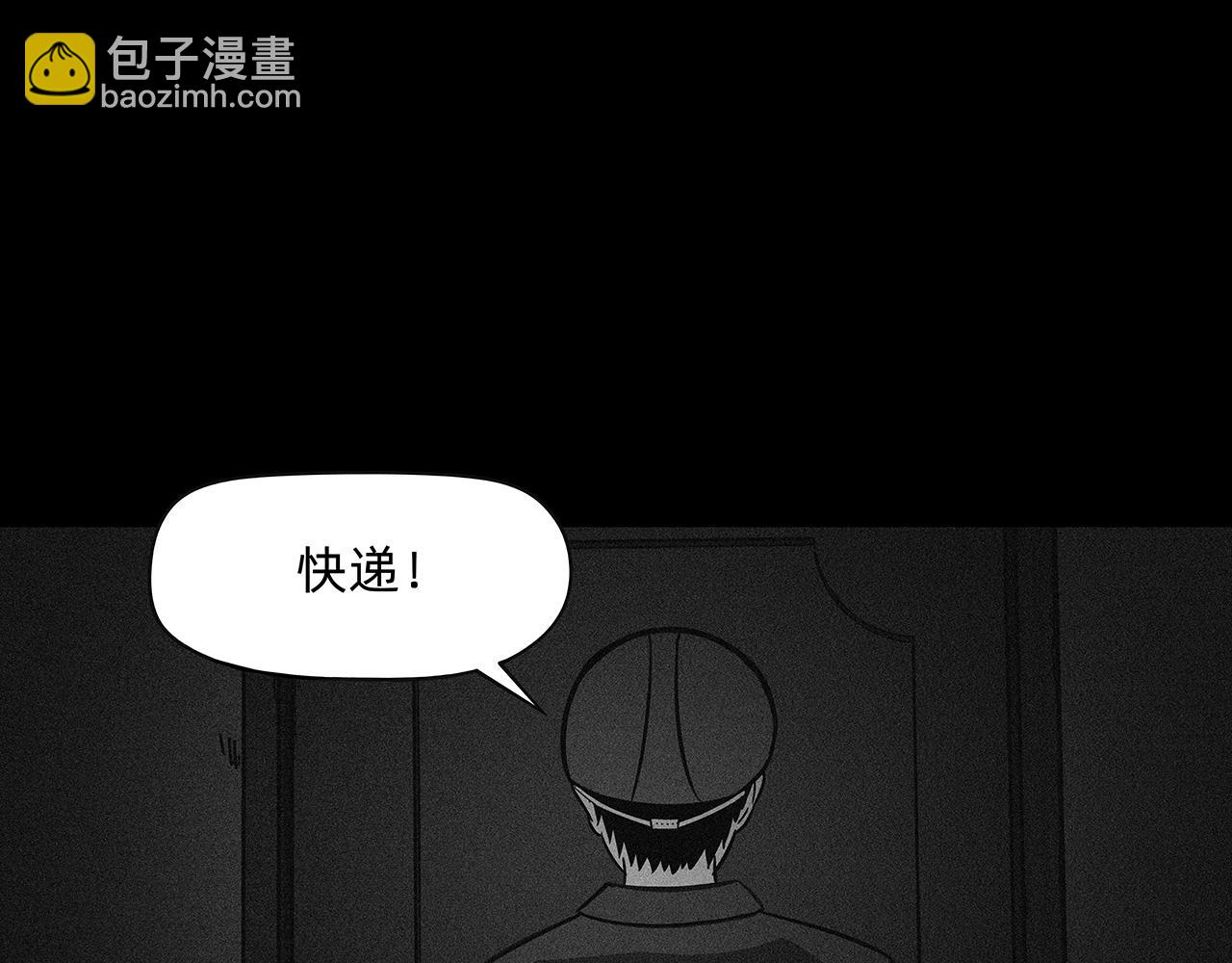 太二的世界 - 第4話 落淚成金（四）(5/5) - 4