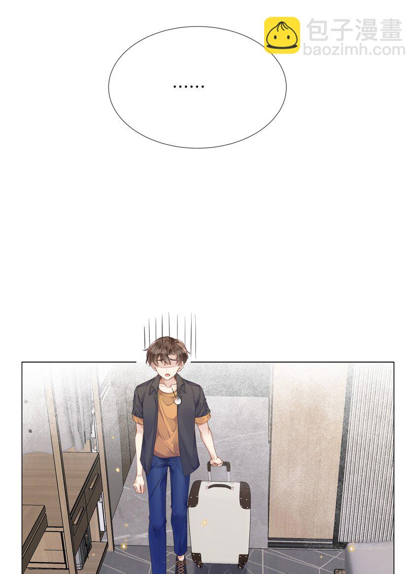 012 你帮我兜着点-第12话