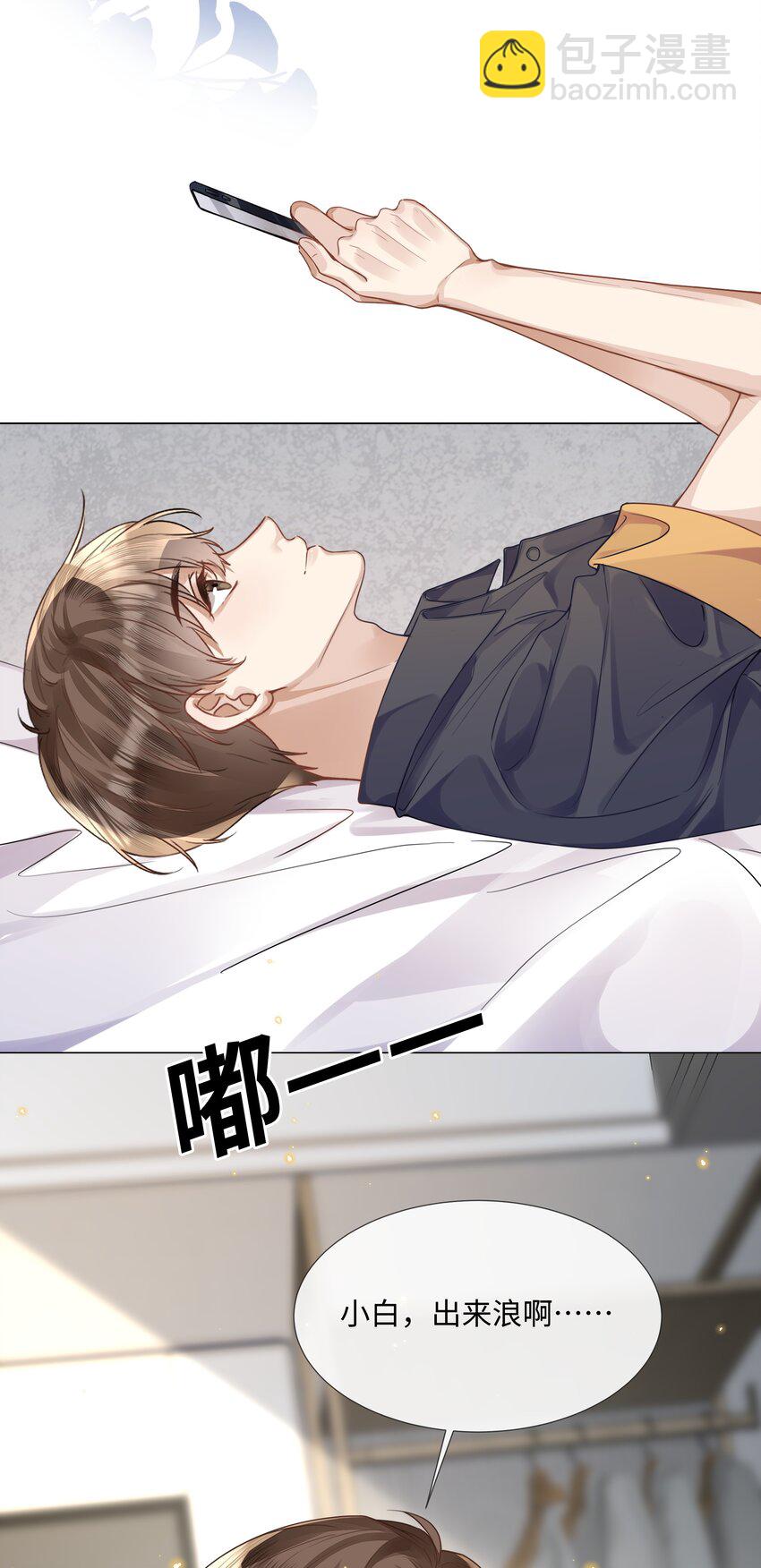 012 你帮我兜着点-第12话