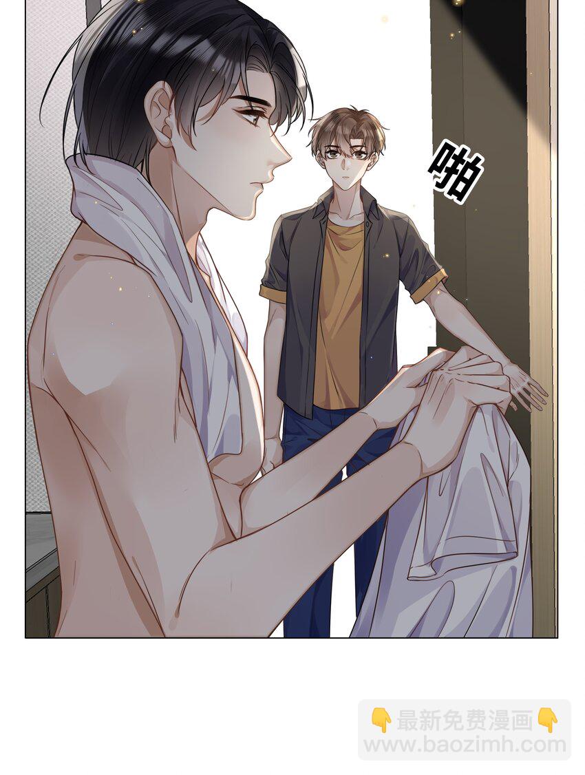 012 你帮我兜着点-第12话