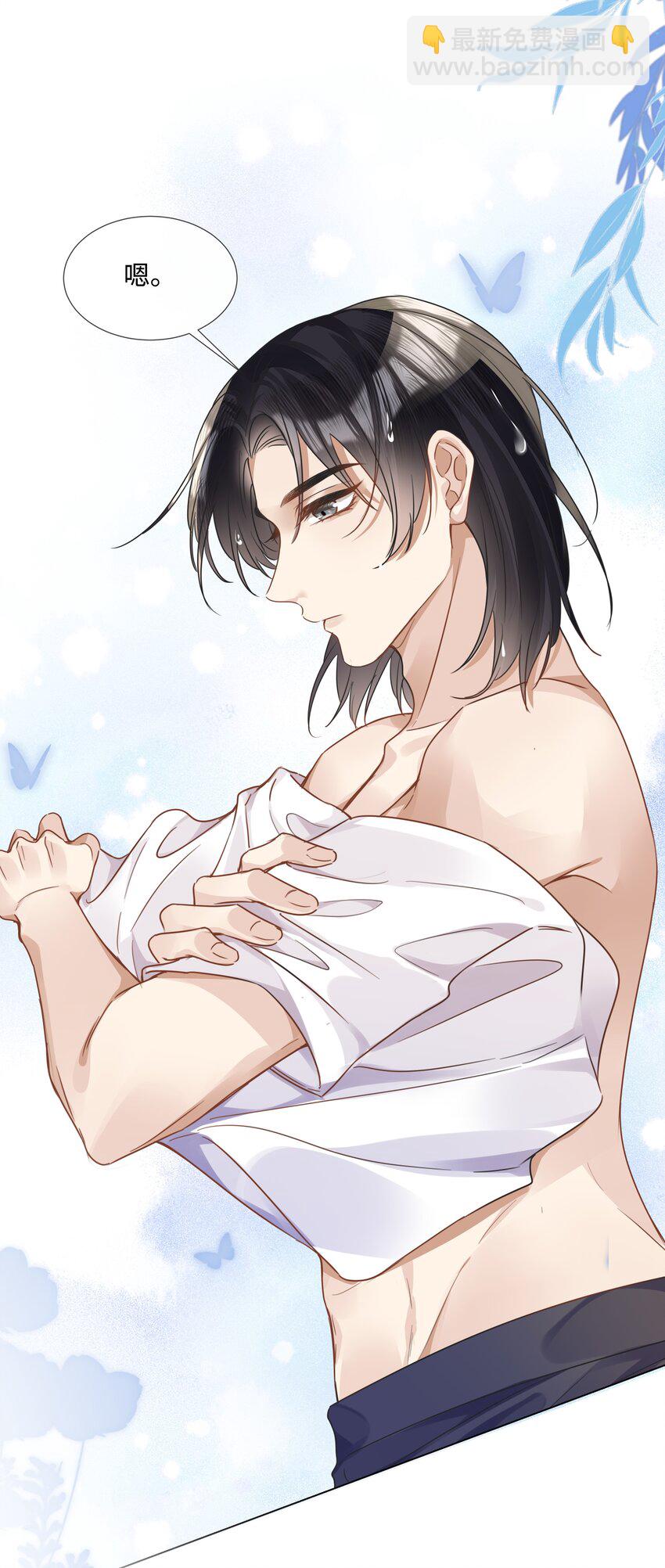 012 你帮我兜着点-第12话