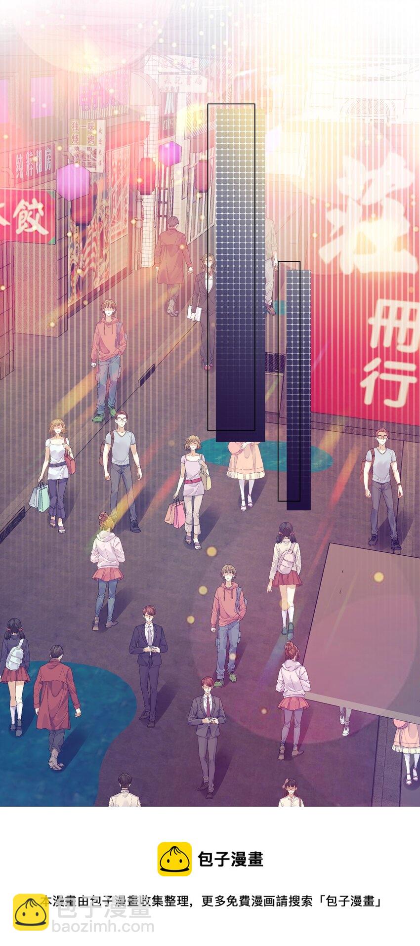 012 你帮我兜着点-第12话