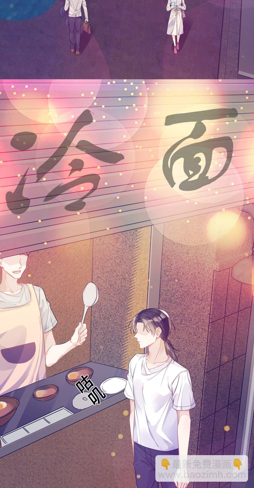 012 你帮我兜着点-第12话