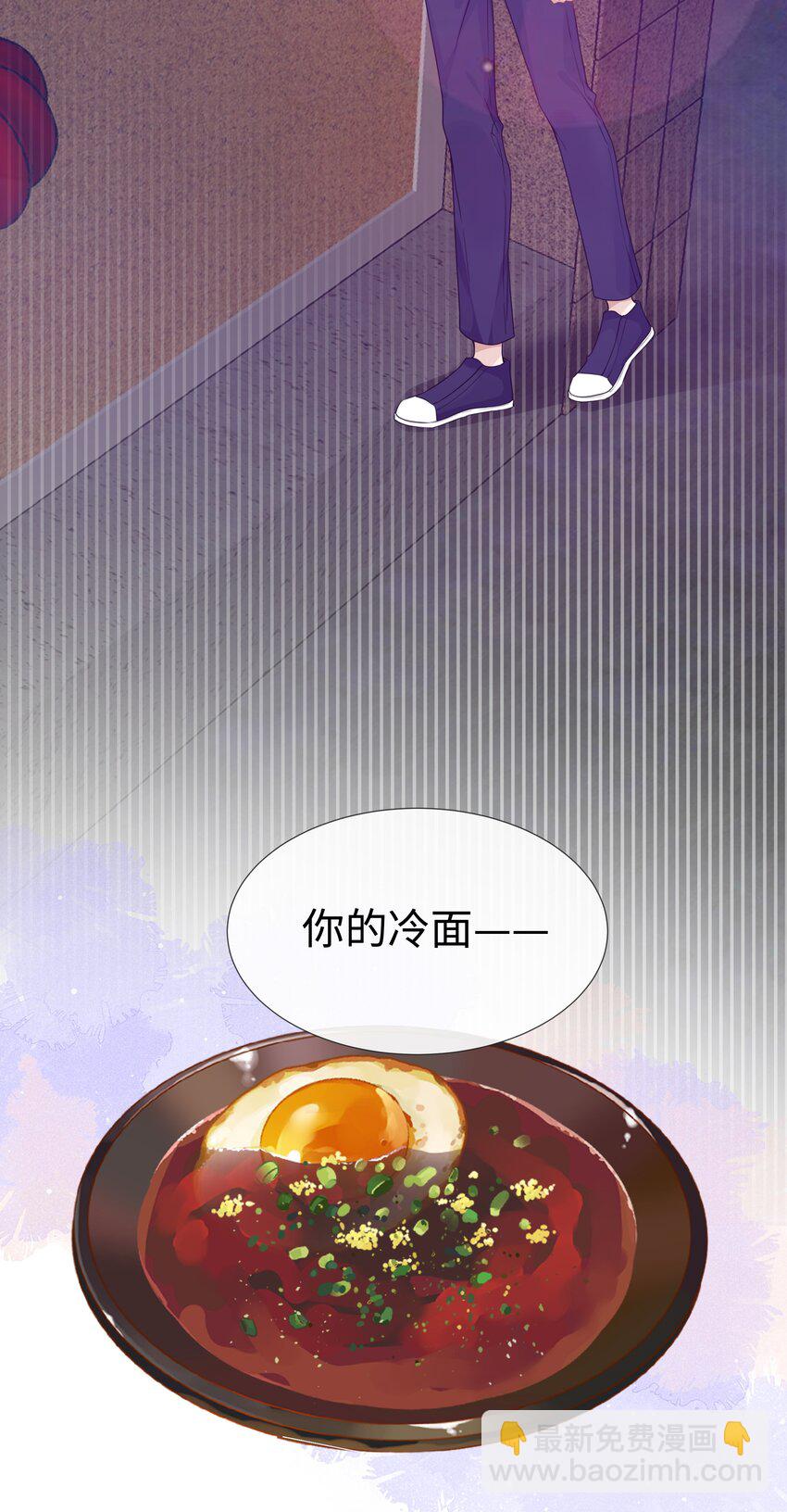 012 你帮我兜着点-第12话