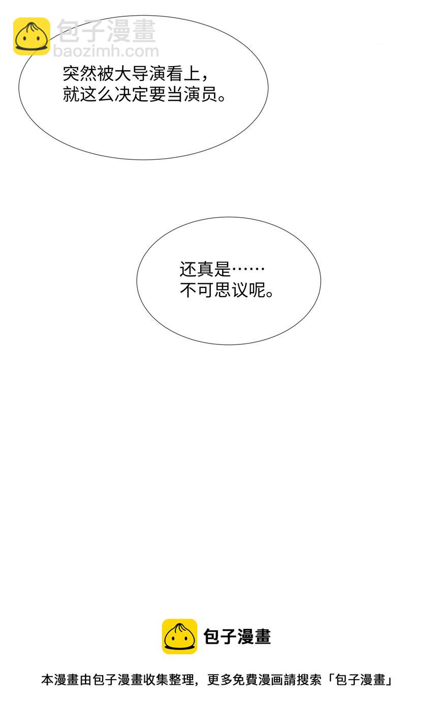 012 你帮我兜着点-第12话