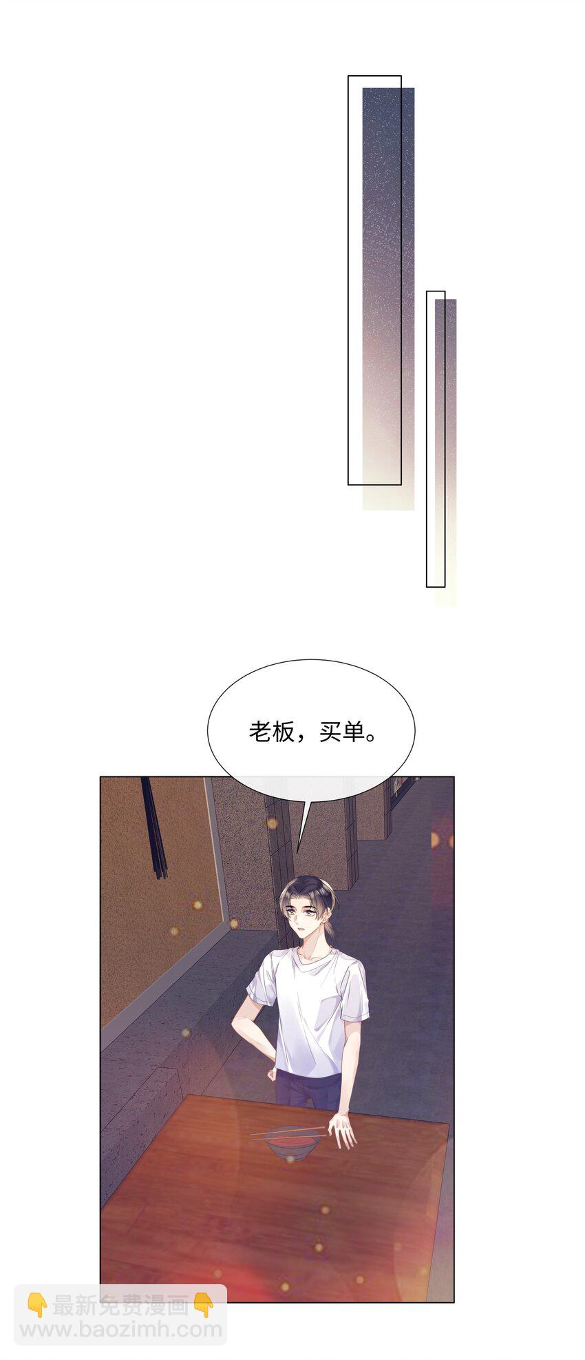 012 你帮我兜着点-第12话