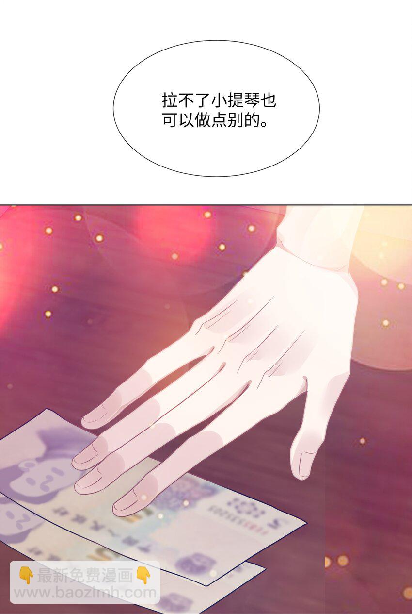 012 你帮我兜着点-第12话