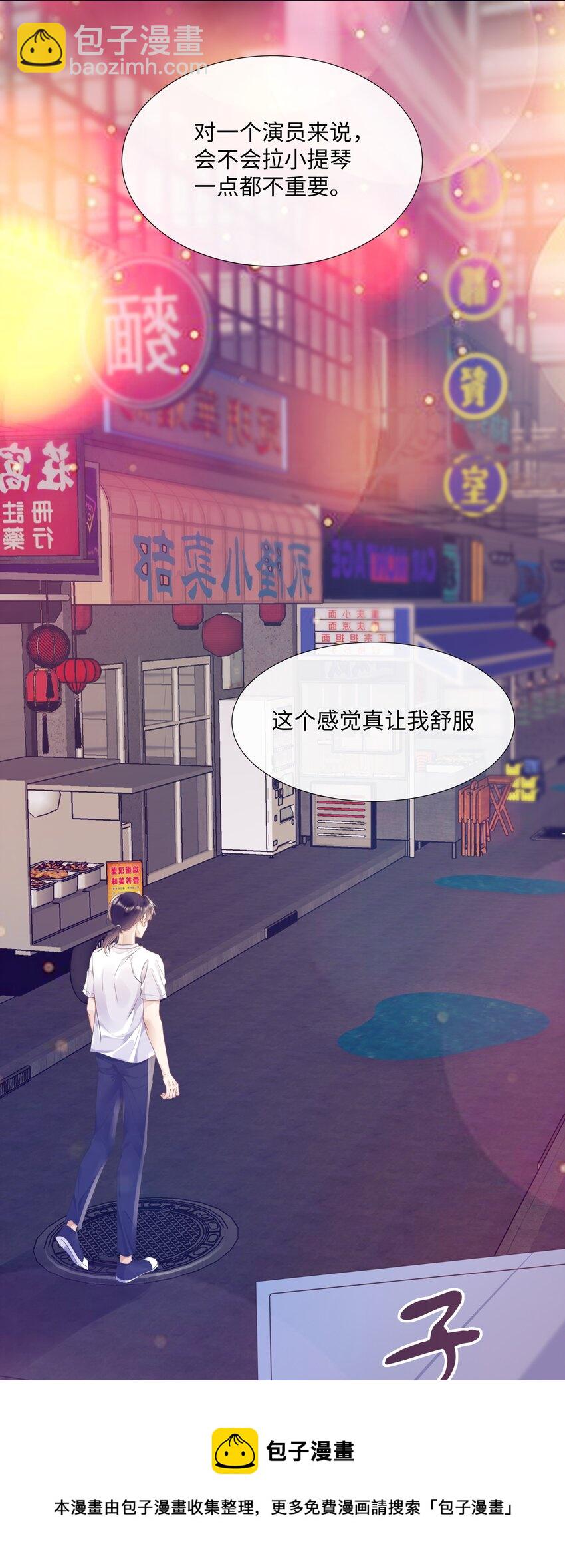 012 你帮我兜着点-第12话