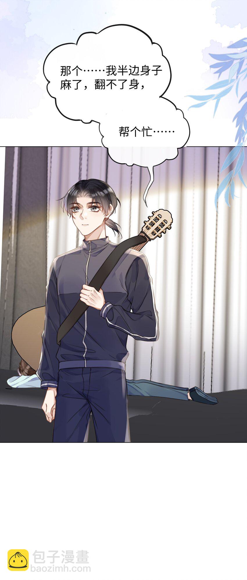 016 天台的夜-第16话