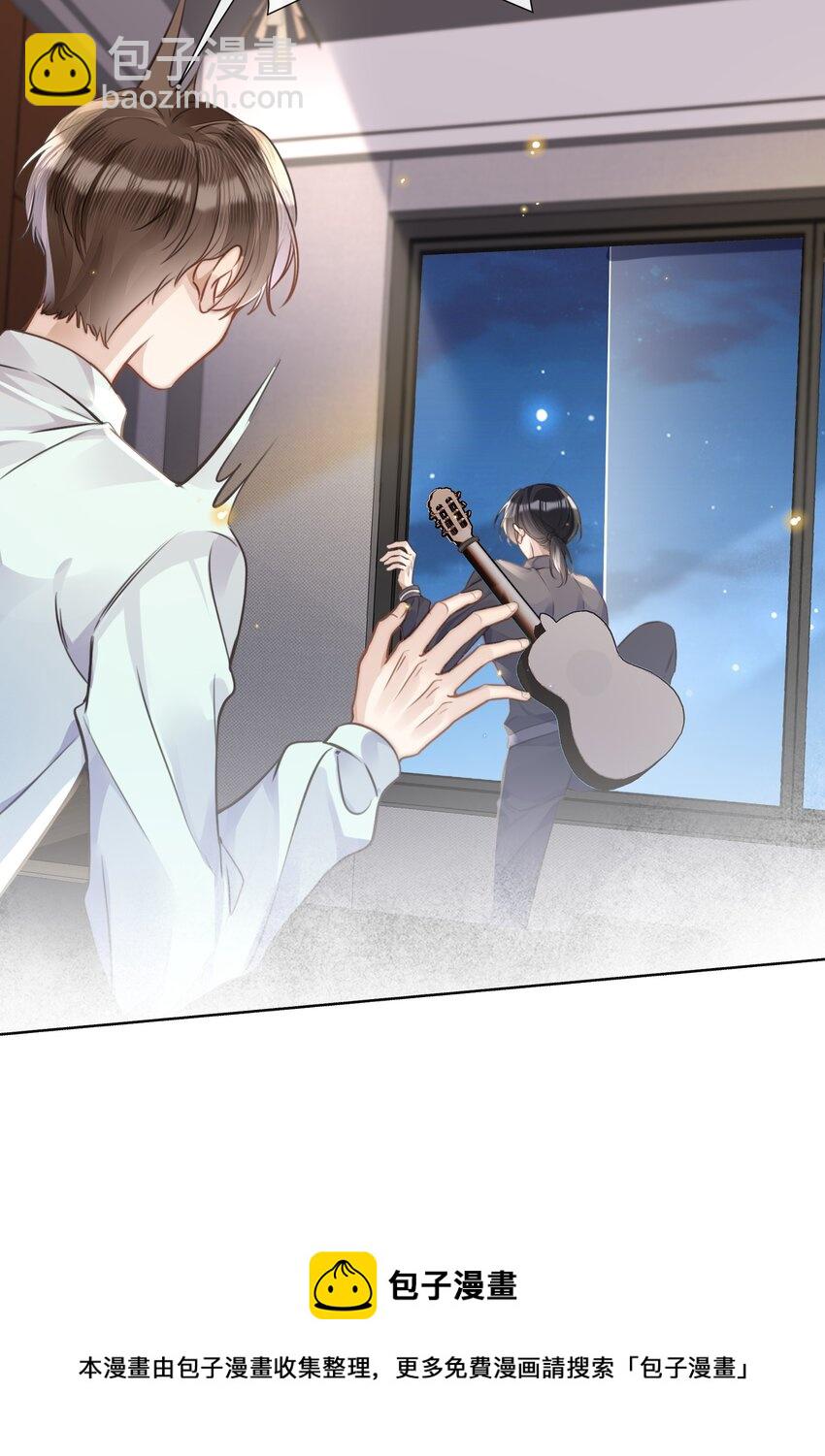 016 天台的夜-第16话