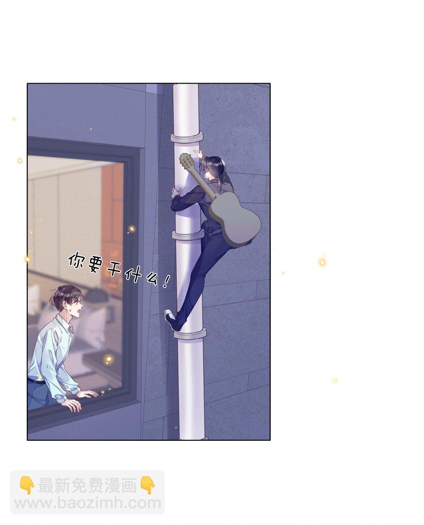 016 天台的夜-第16话