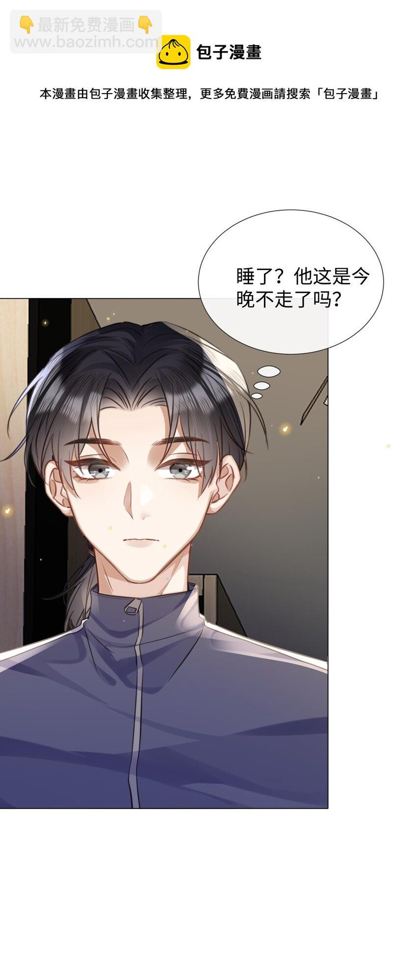 016 天台的夜-第16话