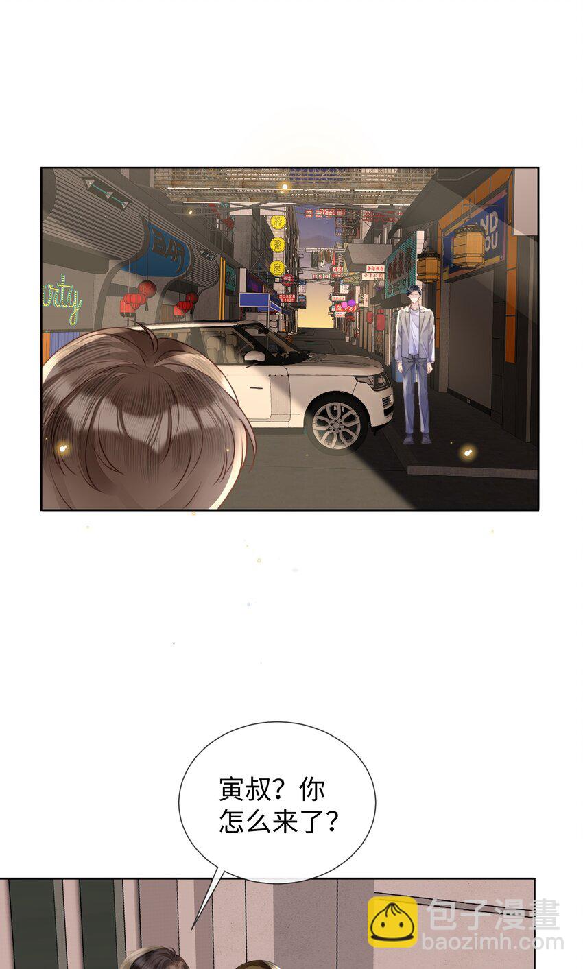 018 换身衣服吧-第18话