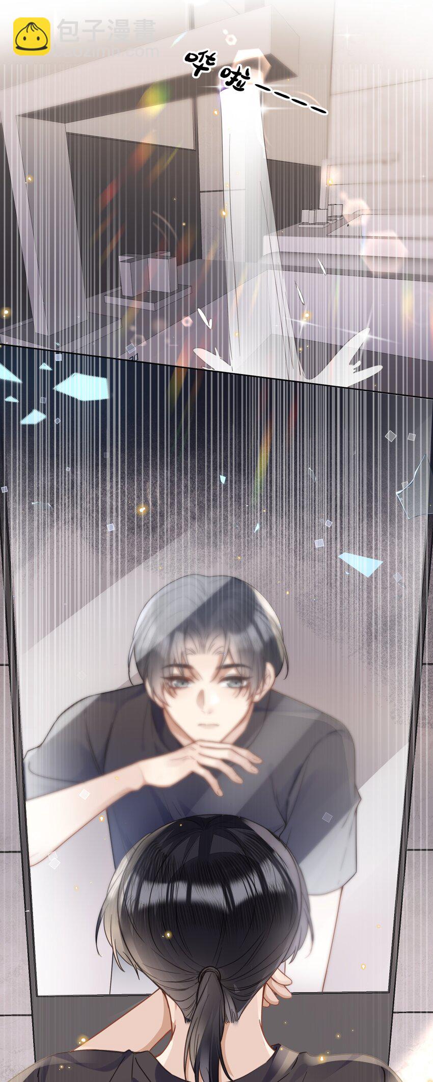 022 他没什么坏心眼-第22话