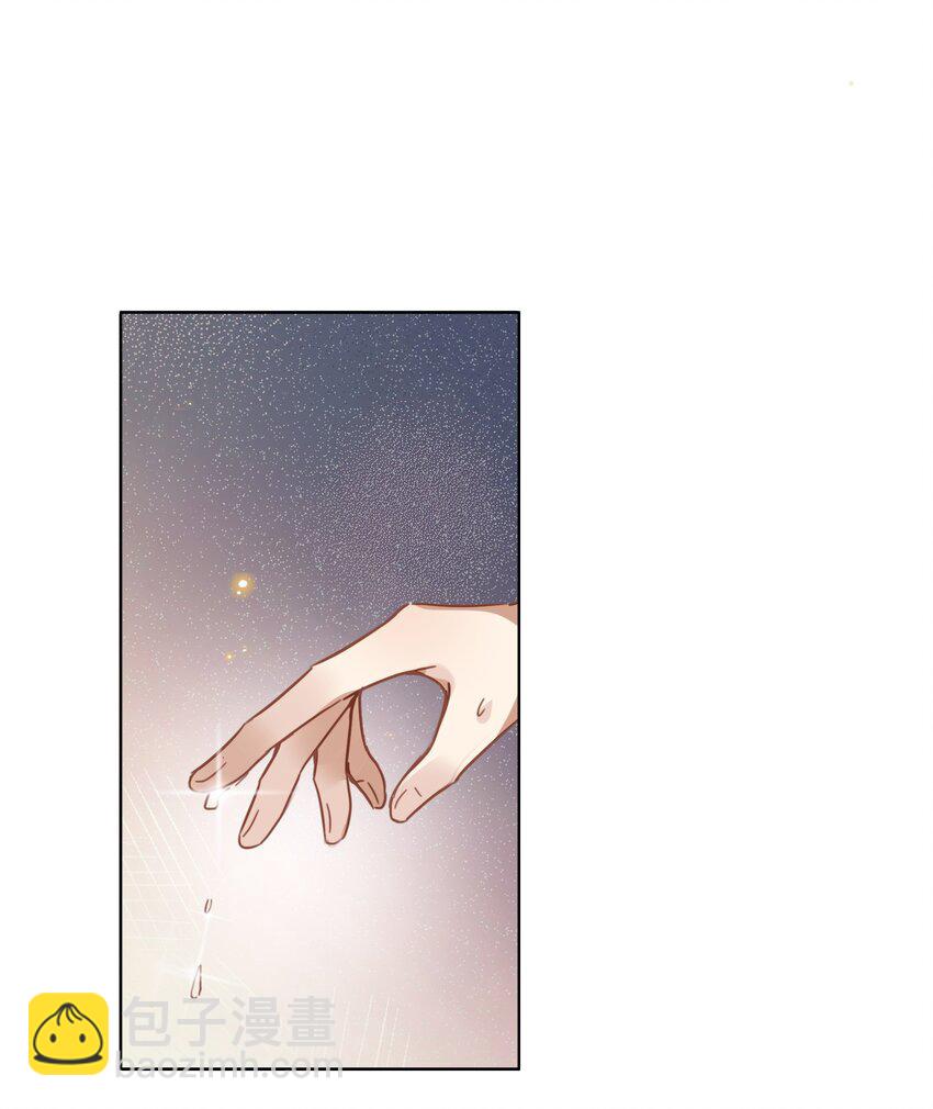 022 他没什么坏心眼-第22话