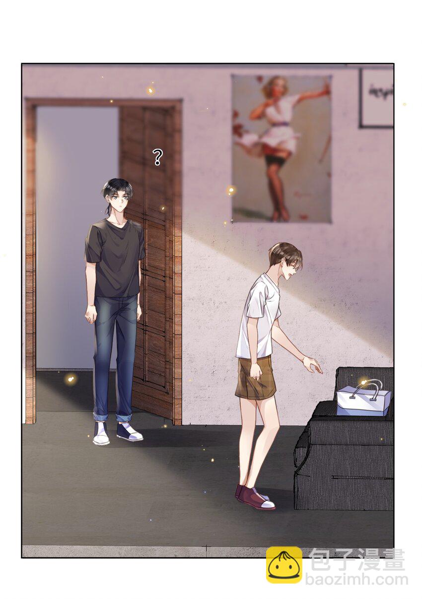 022 他没什么坏心眼-第22话