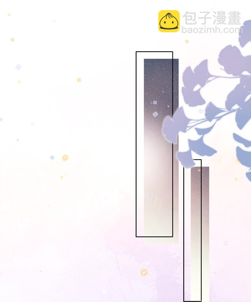 022 他没什么坏心眼-第22话