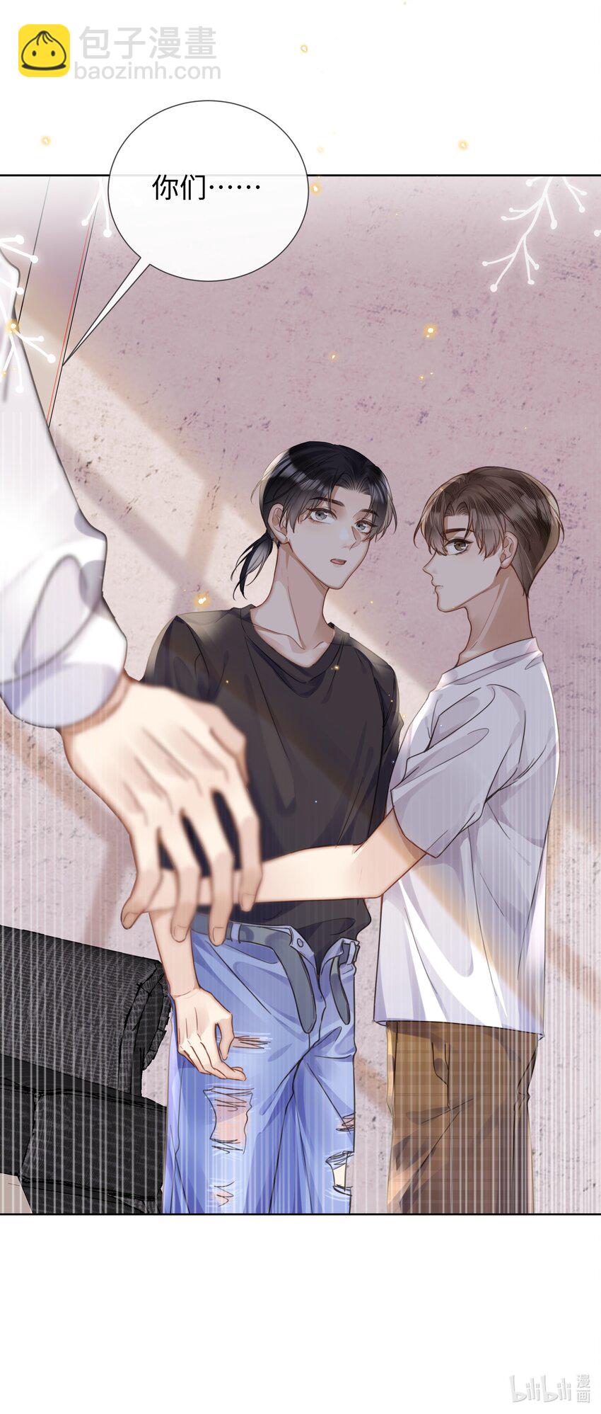 022 他没什么坏心眼-第22话