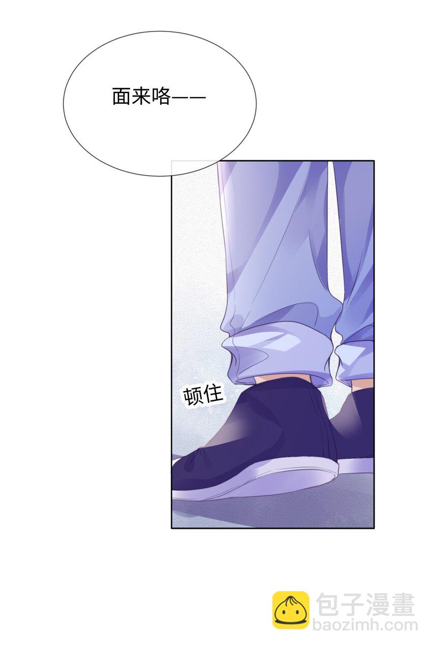 024 每个人大抵有自己的活法-第24话