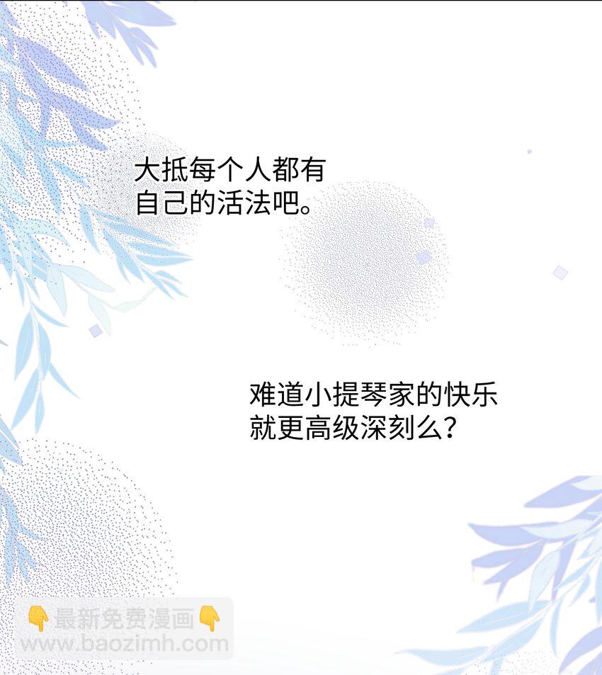 024 每个人大抵有自己的活法-第24话