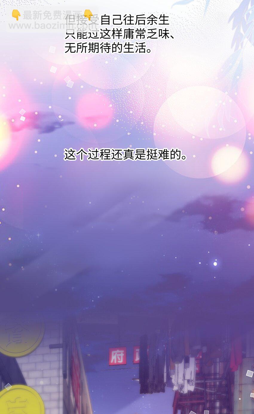 024 每个人大抵有自己的活法-第24话