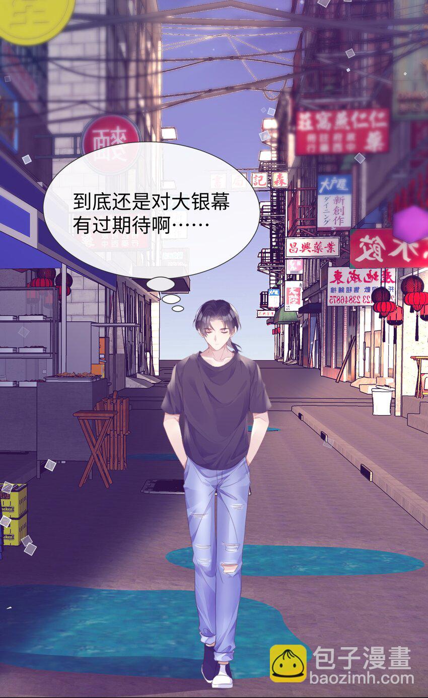 024 每个人大抵有自己的活法-第24话