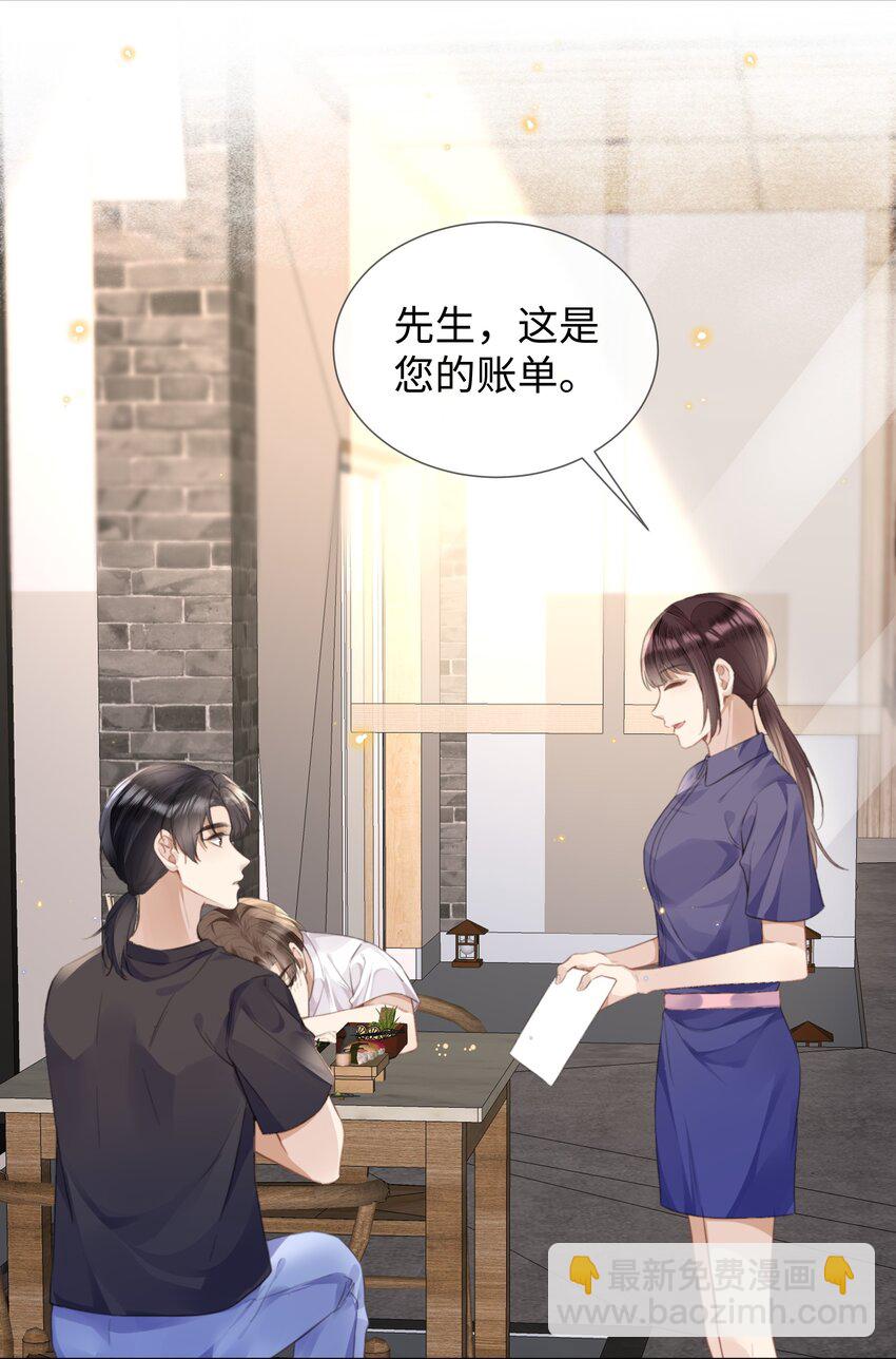 024 每个人大抵有自己的活法-第24话