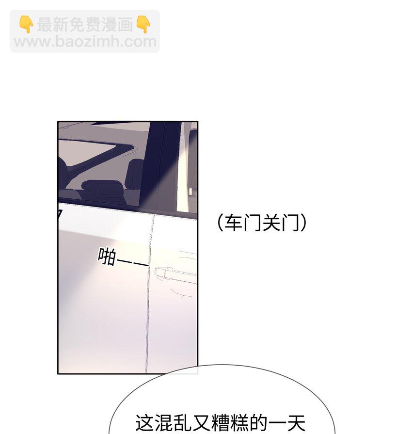 024 每个人大抵有自己的活法-第24话