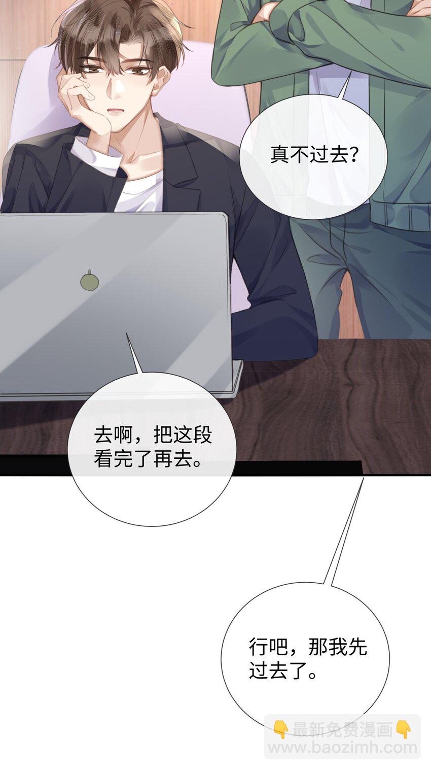 028 他是合适的-第28话