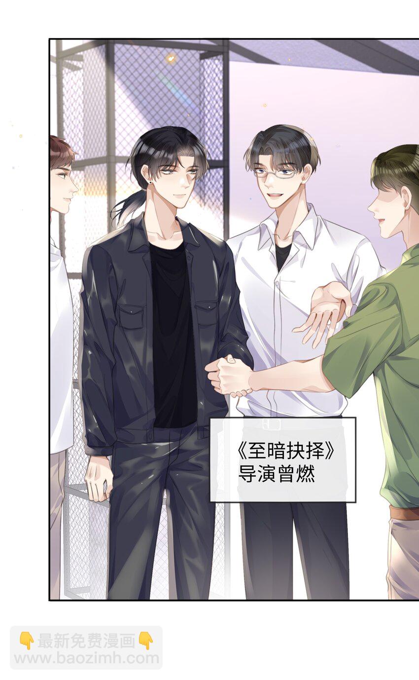 028 他是合适的-第28话