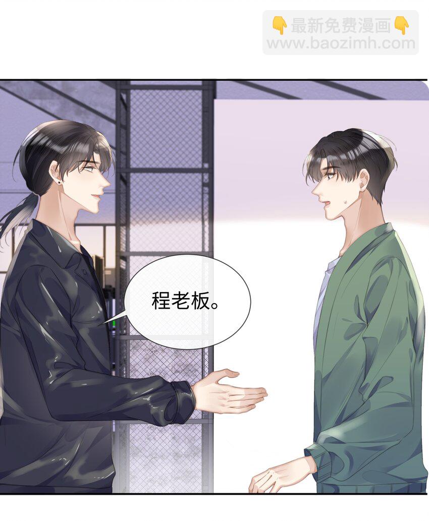 028 他是合适的-第28话