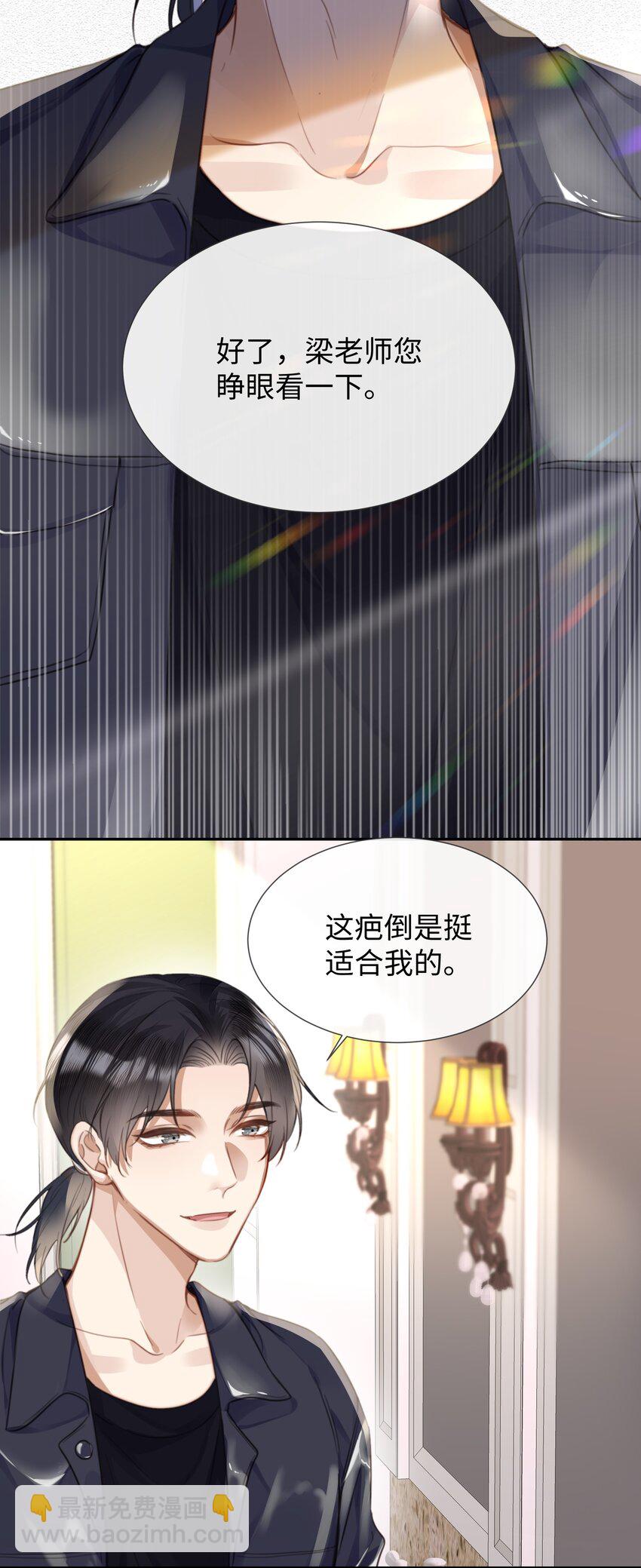 028 他是合适的-第28话