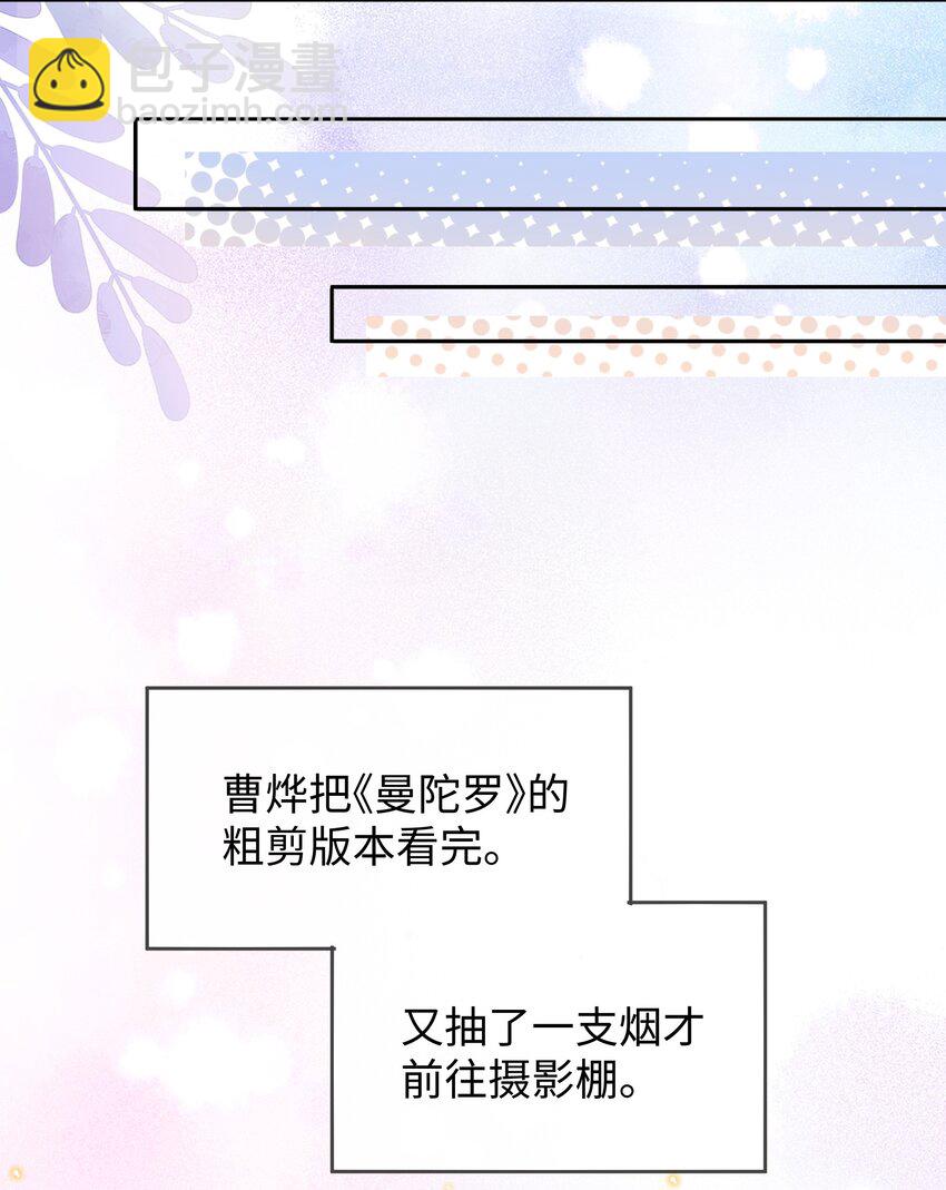 028 他是合适的-第28话